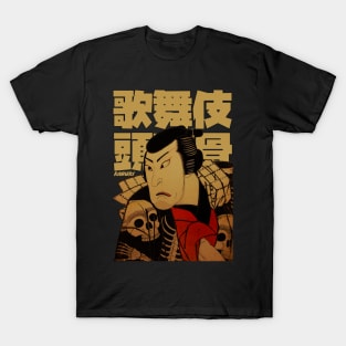 Vintage Kabuki Skull T-Shirt